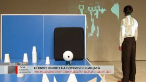 Бомбоубежището на „Красно село“ като сцена за съвременно изкуство