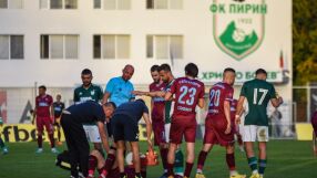 Наказателна акция: 