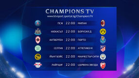 Ще продължи ли доминацията на Манчестър Сити и ще оцелее ли Милан в Париж?