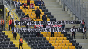 Фенове на Локомотив София: Това не е чалга клуб