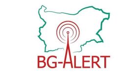 Провеждат национален тест на системата BG-ALERT днес