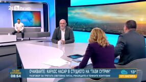 Карлос Насар пред bTV: Надявам се най-накрая да бъда признат от собствената ми федерация!
