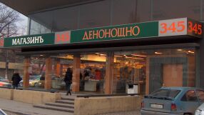 Продават популярна верига български магазини