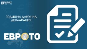 В каква валута ще се подават годишните данъчни декларации през 2025 г.?