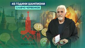 Шамари, борба и медали (ВИДЕО)