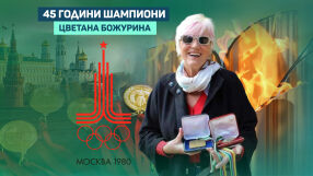 "Аз съм родена да се обръщат след мен" (ВИДЕО)
