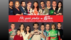 Да играем боулинг с кауза в подкрепа на фондация „Сийдър“