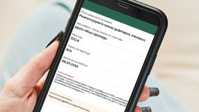 Ваксините от последните 20 години вече са достъпни в електронното здравно досие