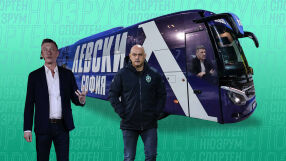 Спортен нюзрум, еп. 86: Левски ги подкара!