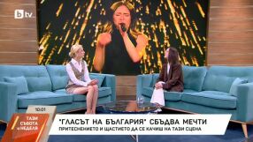 Елица Узунова, която обърна 4 стола в 