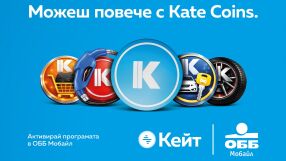 Повече стойност от всеки разход: как програмите за лоялност променят начина, по който потребителите управляват финансите си