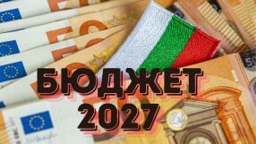 Повече осигуровки, по-малко реформи и свит ръст на заплатите - какво ни готви Бюджет 2027