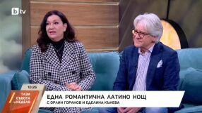 Орлин Горанов и Еделина Кънева: романтика, латино ритми и любов на сцената на НДК