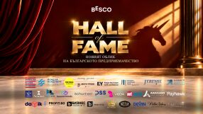 Не просто успешни - променящи правилата: BESCO Hall of  Fame 2026 се завръща на сцената на Народен театър “Иван  Вазов”