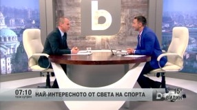 Най-интересното от света на спорта