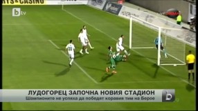 Спорт - Обедна емисия - 01.09.2014 г.