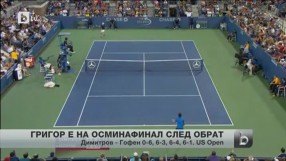 Спорт - Централна емисия - 01.09.2014 г.