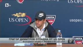 Спорт - Обедна емисия - 03.09.2014 г.