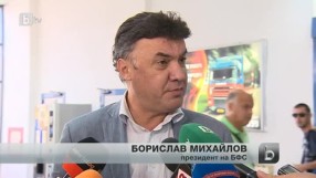 Спорт - Централна емисия - 10.09.2014 г.