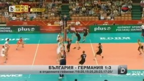 Спорт - Късна емисия - 11.09.2014 г.