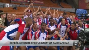 Спорт - Обедна емисия - 14.09.2014 г.