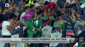 Спорт - Обедна емисия - 15.09.2014 г.