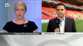 Спорт - Централна емисия - 16.09.2014 г.