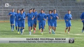 Спорт - Обедна емисия - 20.09.2014 г.