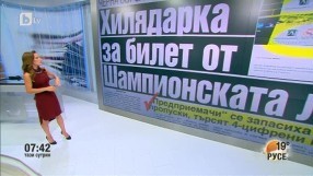 Темите от света на спорта