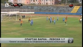 Спорт - Централна емисия - 23.09.2014