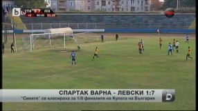 Спорт - Късна емисия - 23.09.2014 г.