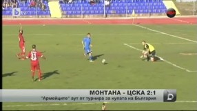 Спорт - Късна емисия - 24.09.2014 г.