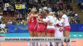 Спорт - Централна емисия - 27.09.2014 г.