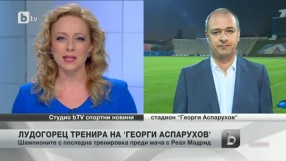 Спорт - Централна емисия - 30.09.2014 г.