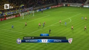 БАТЕ повежда 2:0 на Атлетик Билбао (ВИДЕО)