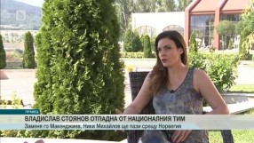 Спорт - Централна емисия - 01.09.2015