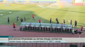 Спорт - Обедна емисия - 03.09.2015