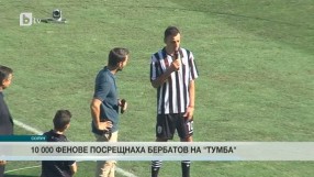 Спорт - Централна емисия - 03.09.2015