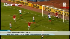 Спорт - Централна емисия - 04.09.2015