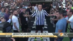 Най-интересното от спорта