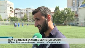 Спорт - Централна емисия - 08.09.2015