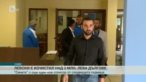 Спорт - Централна емисия - 11.09.2015