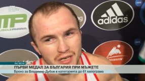 Спорт - Обедна емисия - 11.09.2015