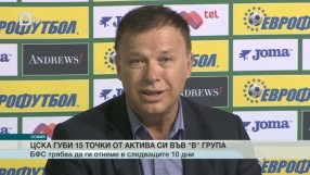 Спорт - Обедна емисия - 14.09.2015