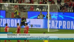 Спорт - Късна емисия - 15.04.2015