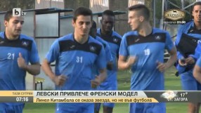 Най-интересното от спорта