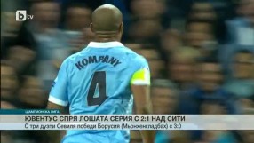 Спорт - Обедна емисия - 16.09.2015