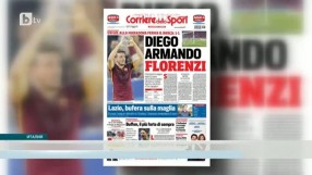 Спорт - Централна емисия - 17.09.2015