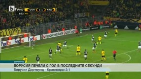 Спорт - Късна емисия - 17.09.2015