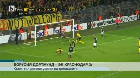 Спорт - Обедна емисия - 18.09.2015